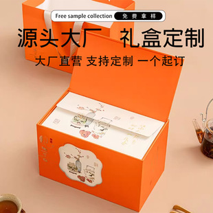 T5 Customized Tea Packaging Box New Empty Box Simple Black Tea Green Tea Tin Can Loose Tea Empty Gift Box Customization