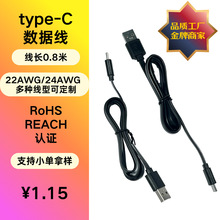 Usb�Ƅ��Դ����{�����CС�L��ե֭�C��C�� ��׿micro��늾�v8