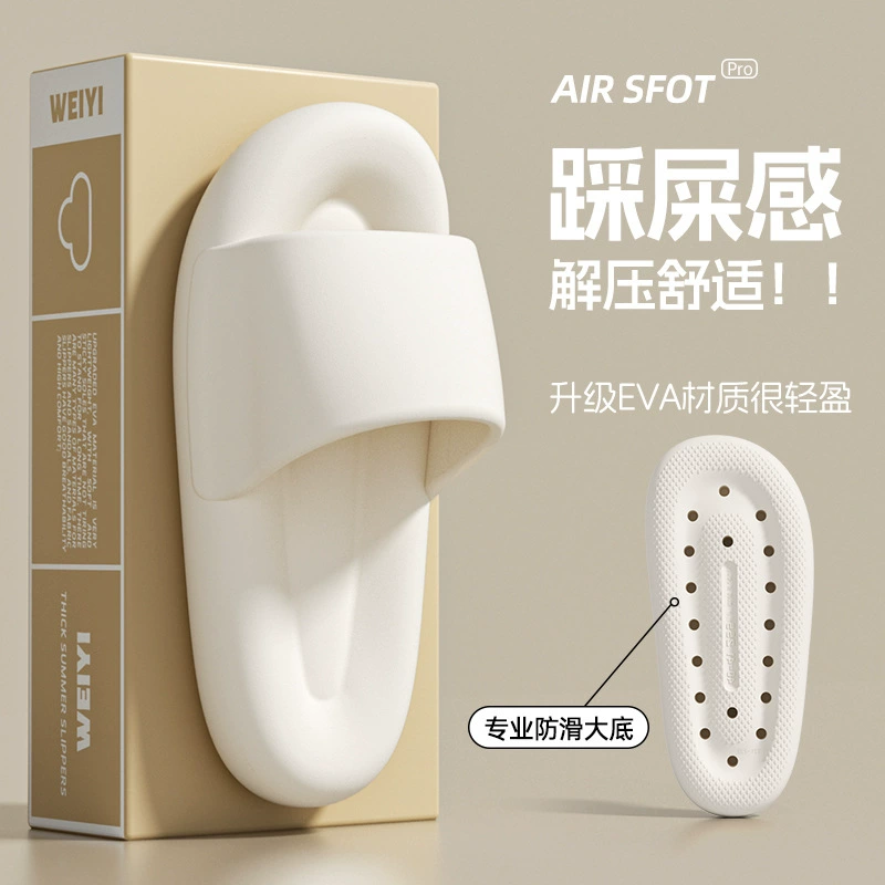 2023 Летние сандалии и тапочки со взрывами Женские домашние Нескользящие утолщенные износостойкие Сверхмягкие сандалии с ощущением навоза Кокосовая обувь