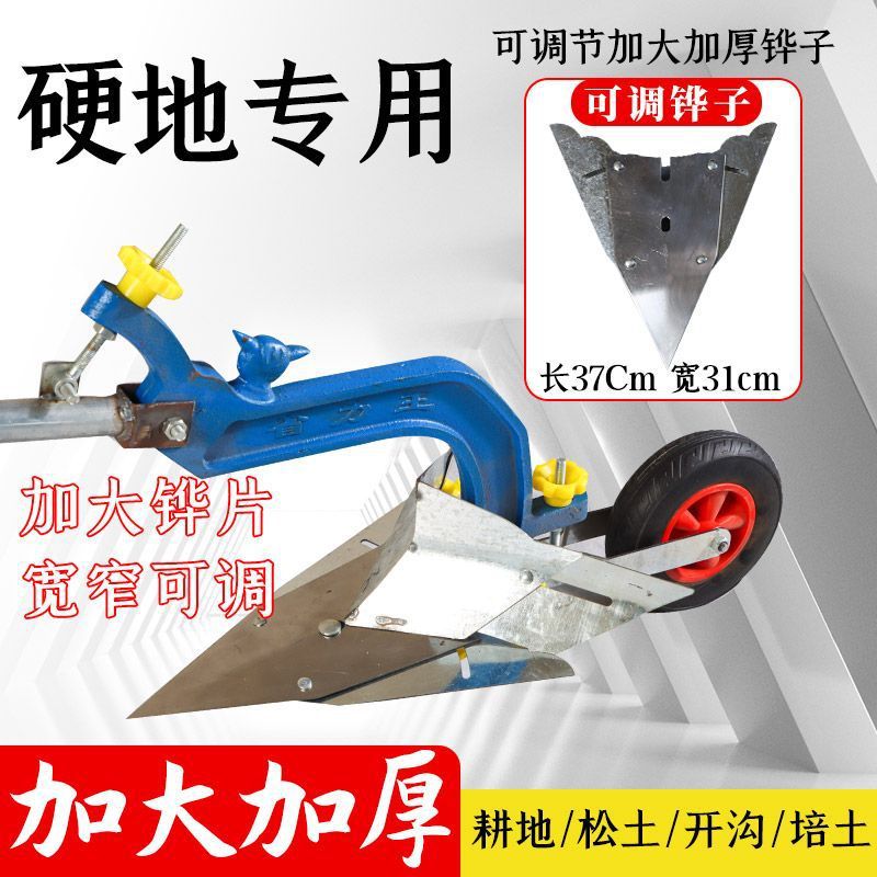 단단한 바닥을 위한 슈프림 버전(조정 가능하고 두꺼워진 블레이드)