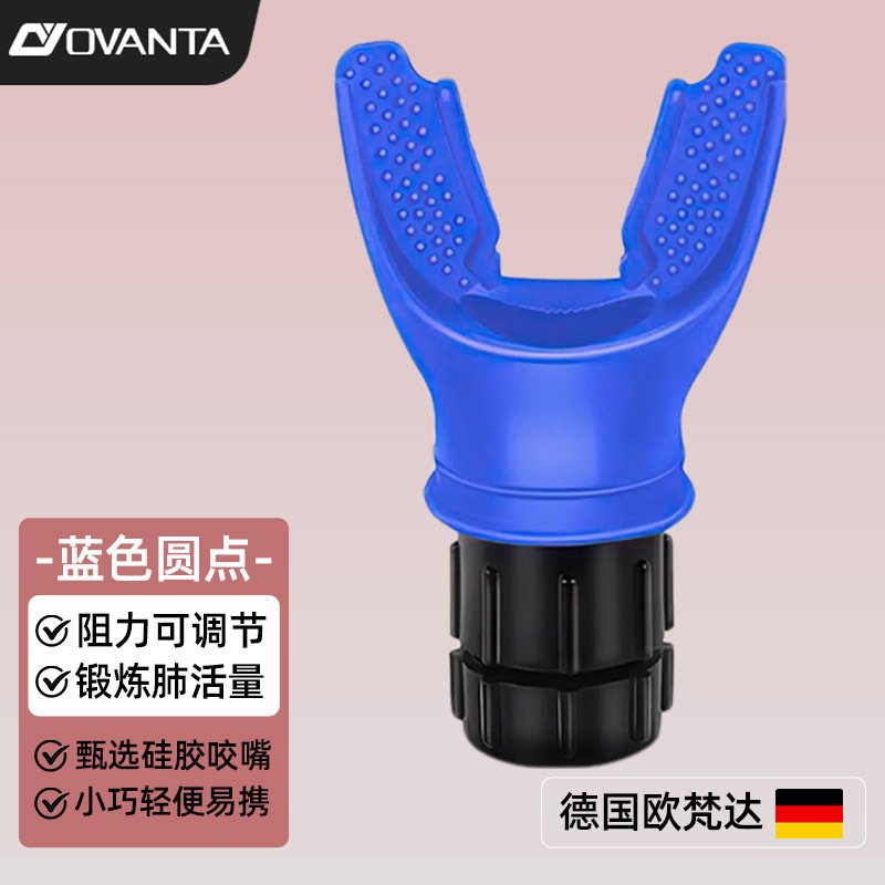 腹式呼吸训练器吹气训练器腹直肌分离锻炼器瑜伽深呼吸产后修复器|undefined