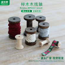 实木质线轴架子线材收纳架手工编织拉线工具DIY绕线轴架线架家用