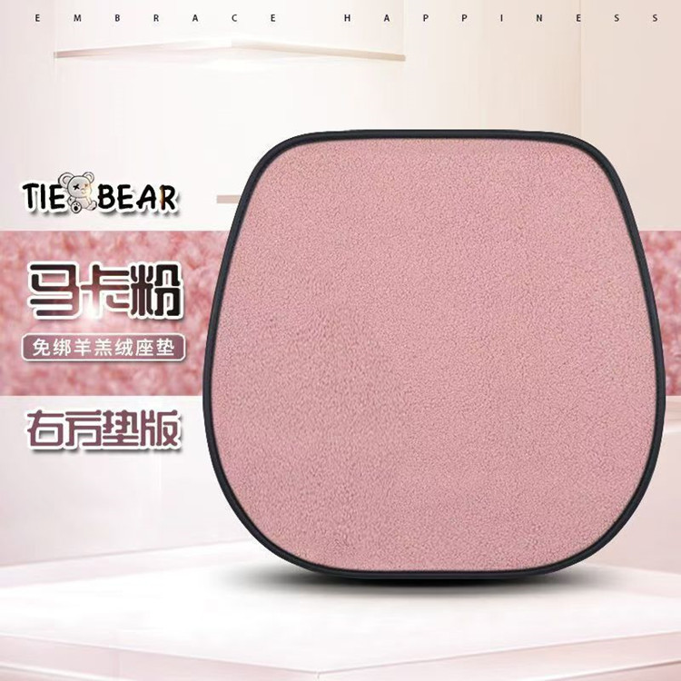Car Seat Cushion Winter Lamb Wool Plush Car Mat Autumn Winter
