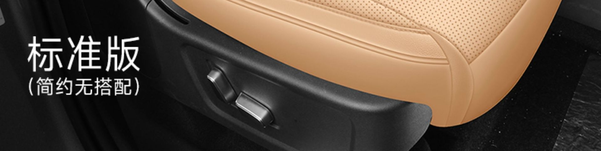 Seat Cushion for BYD Leopard 5, Breathable Leather Car Interior