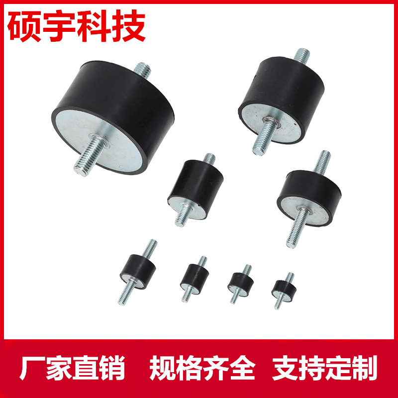 批发两头内螺纹橡胶减震器圆柱形减震器制冷机械降噪减振缓冲脚垫