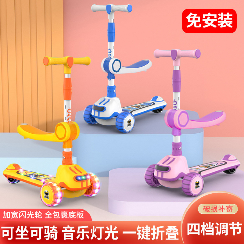 Children's scooter