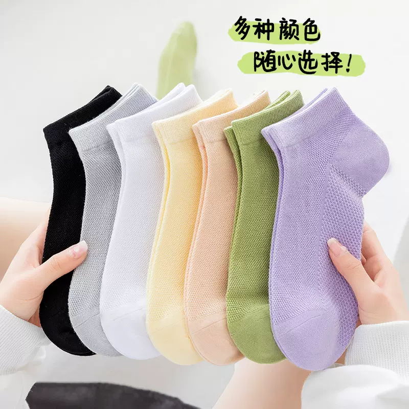 日系短袜女夏季薄款网眼透气棉袜糖果色短筒女袜马卡龙糖果色袜子