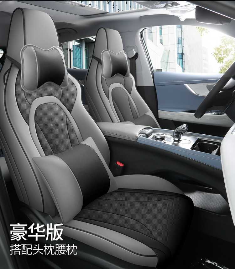 2025 New Model Fully Enclosed Leather Perforated Breathable Seat Covers for Chery Tiggo 5X High-Energy Edition