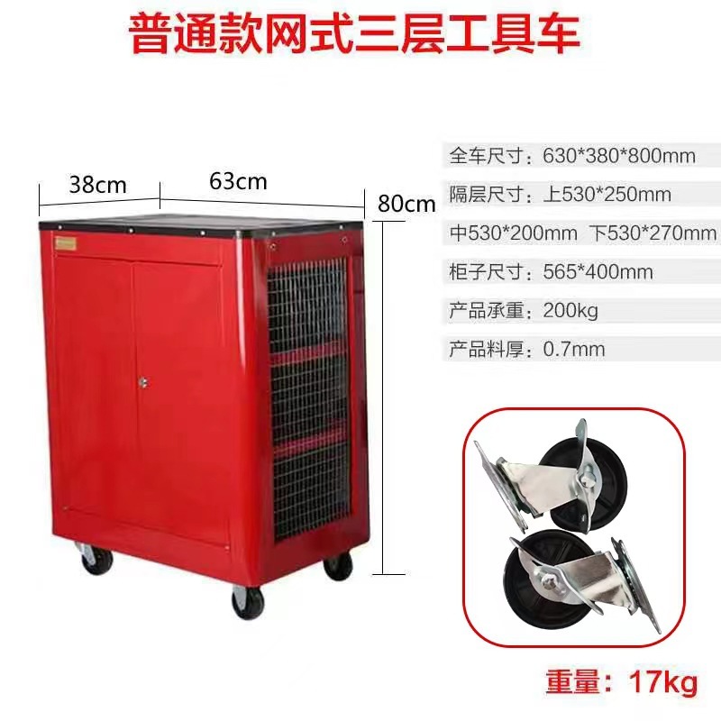 金物工具箱自動車修理工具車移動ブリキ工具カート工場移動貯蔵工具箱|undefined