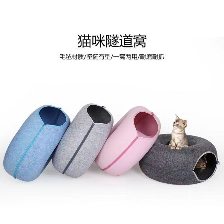 Cross-border Wholesale Donut Felt Cat Nest Four Seasons Universal Pet Nest Round Removable Washable Pet Toy Tunnel Cat