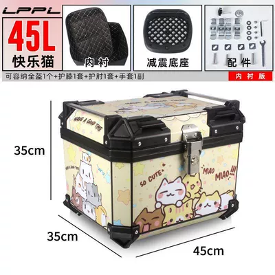 Alloy, Large Capacity Trunk, Universal – Motorcycle trunk - 45l-lined-model-shock-absorbing-base-plate-happy-cat