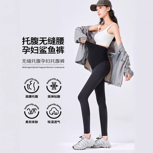 Pregnant Women's Leggings Women's 2025 Thin High-elastic Belly-supporting Leggings for Outer Wear plus size Slim-looking Pregnant Women's Pants