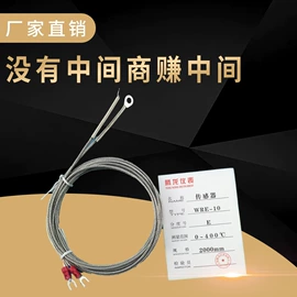 电热/发热管;工业烤箱;其他电热设备