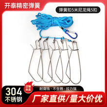 活鱼扣 304不锈钢鱼锁 多功能挂鱼锁 巨物活鱼扣 路亚垂钓配件