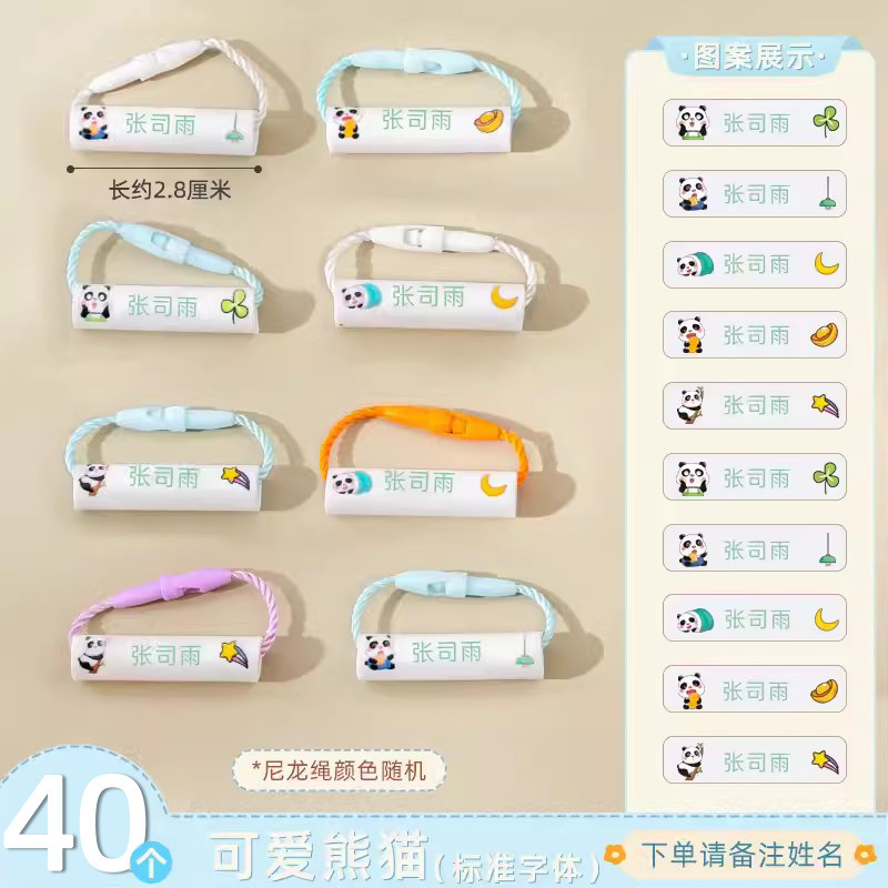 幼稚園の赤ちゃんの名前サークル名前ステッカー入学名札ペンダント入学必需品衣類ラベルステッカー|undefined