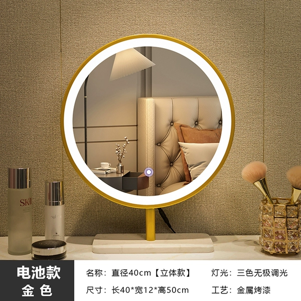 Golden three dimensional battery, 40cm, three colors