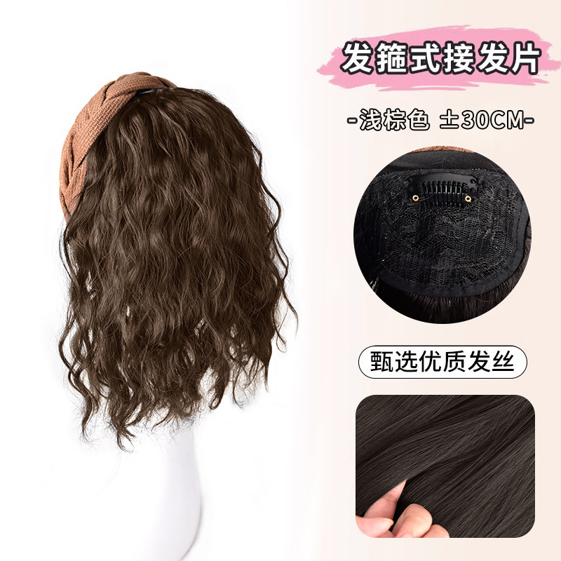 Fijación de cabello para pelucas integradas para mujeres, bloque de cabello para aumentar la cantidad de cabello, artefacto mágico para cubrir el cabello blanco natural, fijación de cabello, cubierta de mitad de cabeza.