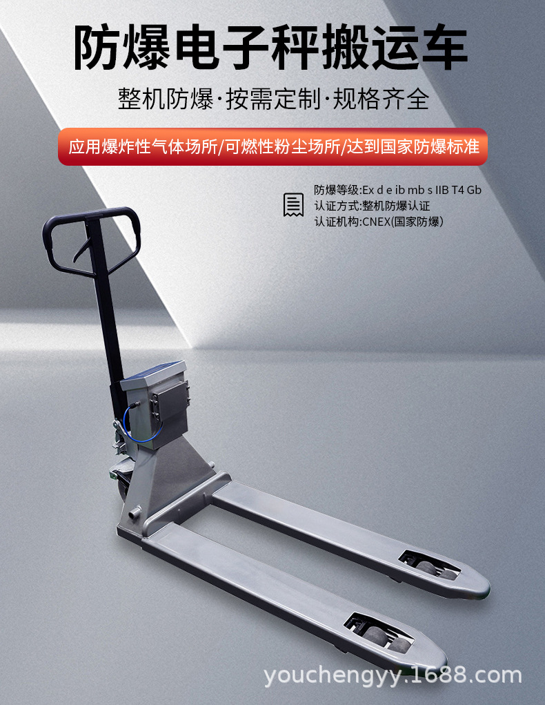 防爆设备1_08.jpg