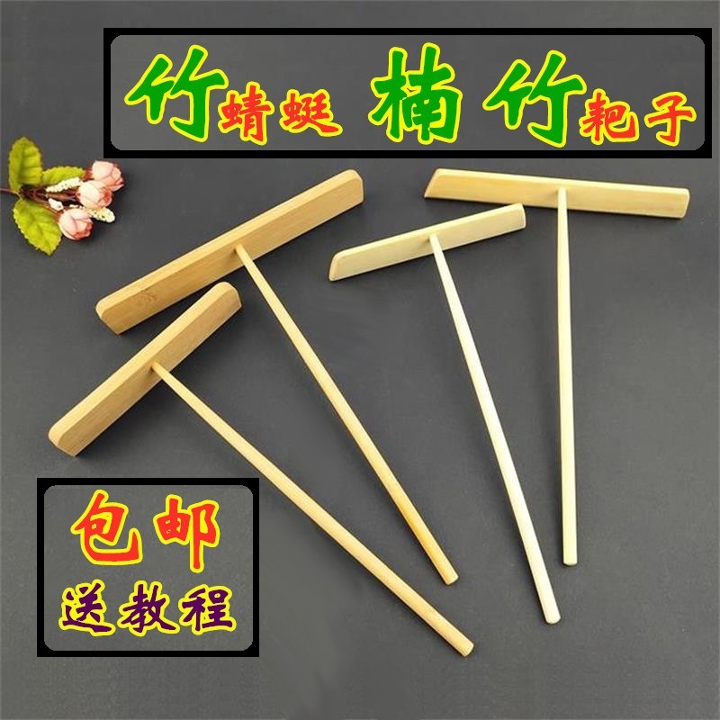 2F做雞蛋餅攤煎餅果子工具擺攤商用家用楠竹耙子竹蜻蜓橡木刮板刮
