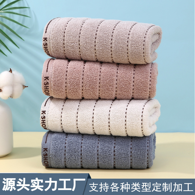 Cotton Towel Thickened Combed Long-Staple Cotton Adult Face Wash Household Gift Plain Absorbent Cotton Towel Wholesale Cotton Towel Thickened Combed Long-Staple Cotton Adult Face Wash Household Gift Plain Absorbent Cotton Towel Wholesale
