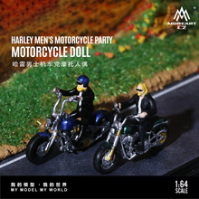 ����-����MoreArt1:64  ������ʿ������Ħ����ż������֬ģ��