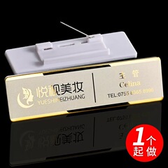 バッジは注文して注文します。