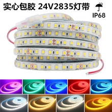 Դ�^�S��24v�͉��􎧷�ˮled���l�~�ן􎧷Շ�����ճ�[���õğ�