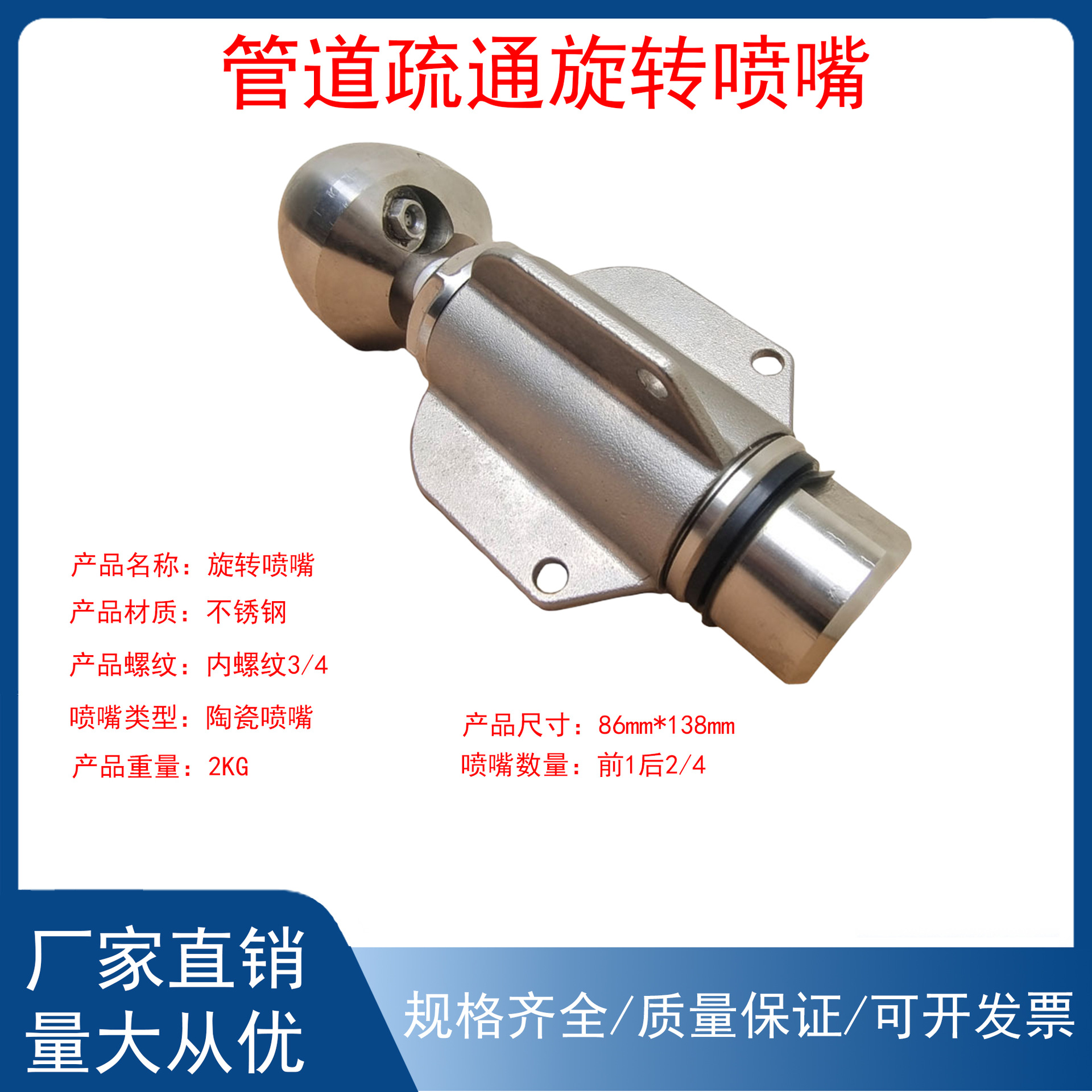 市政悟空水雷陶瓷喷嘴管道下水道疏通清洗喷头高压洗车机旋转喷嘴