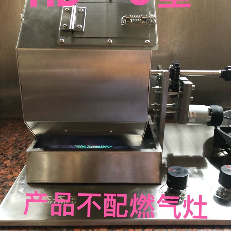 Coffee Roaster, Roasting Machine, Coffee Roaster, Coffee Machine, Coffee Beans