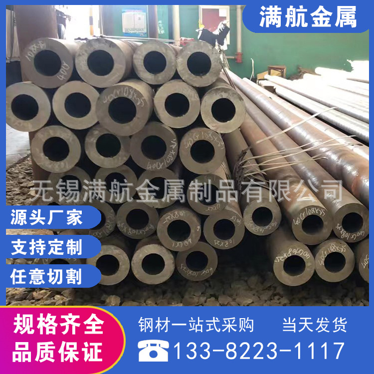 无锡源头实力厂家专业加工生产API 5L标准X52美标管线钢无缝钢管