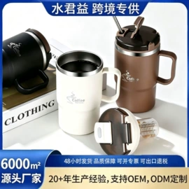 保温杯;咖啡杯;旅行壶