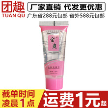 ����ȫˬ���w������25ML���޷���ˮ���ԝ�����Һ������Ʒ���l���l