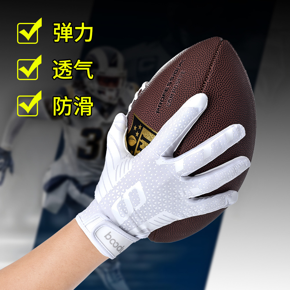 Rugby Gloves Elastic Non-Slip Wear-Resistant Silicone Palm Pads Outdoor Sports Competition Training Wholesale Baseball Gloves