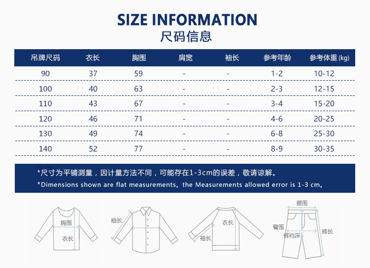 2024夏款童装新品儿童短袖T恤男童摆摊 潮牌宝宝服装批发一件代销详情3