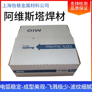 ��䰢�S˹��AvestaP12-Rbasic懻����lENiCrMo-12懻��Ͻ𺸗l