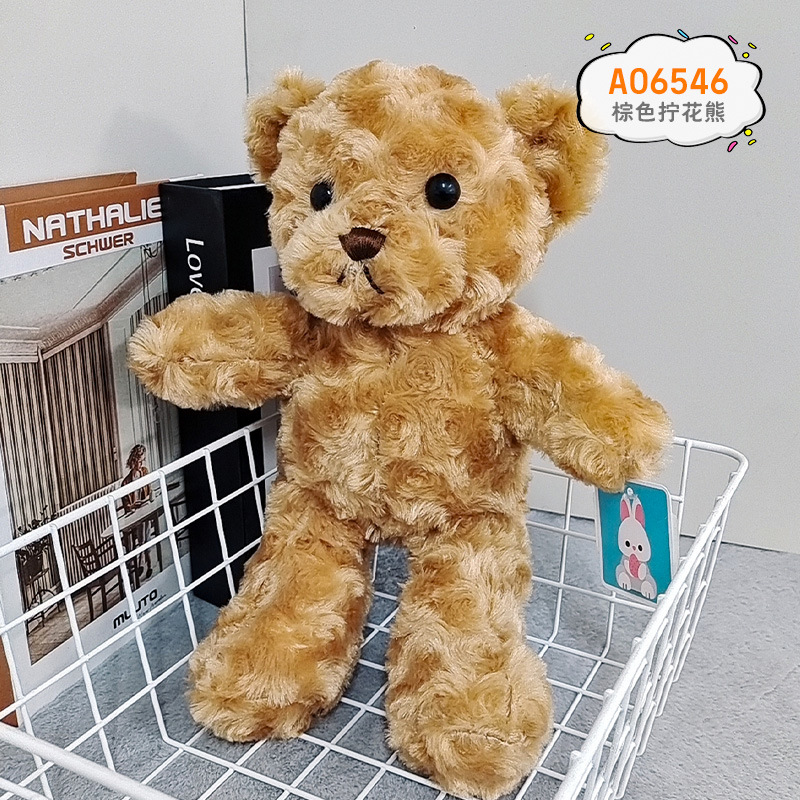 Nueva ropa, muñeco de oso, muñeco de máquina de garras, muñeco de oso de peluche, muñeco de agarre, muñeco de peluche, lote