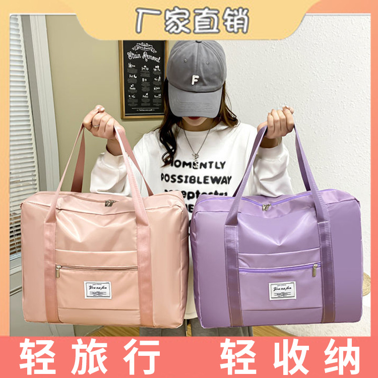 旅行行李袋手提收纳包出差野餐物品收纳包折叠斜跨收纳袋批发防水