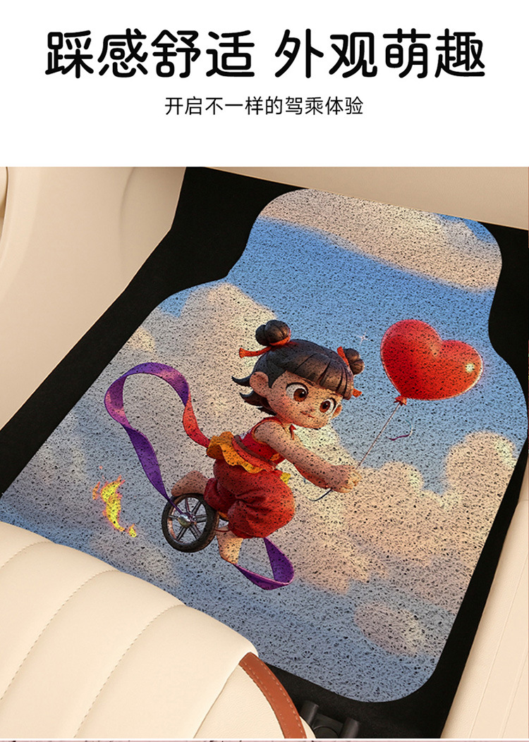 Enclosure Universal Driving Silk Car Anti-Dirty Main Cartoon Monolithic Cute Girl Car Foot Pad Foot Pad Four Seasons