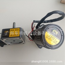 供应CTG感应式电机2IK6GN-C 6W定速减速电机 单相220V电机