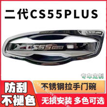 �m��23���L������CS55plusһ���T�������T���ֱ��o�N������܇�b�