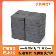 厂家直供48*22*10长方形铁氧体磁铁方块吸铁石黑色普磁