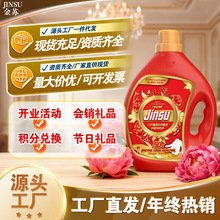 �羳����YƷ���_���Fĵ����ս���ֲ����ˮ��Ͱϴ��Һ����������