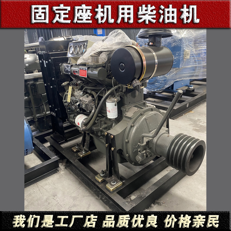 Weifang R4105Zp Diesel Engine R4108Zp Engine with Clutch Pulley Crusher Crusher Tank Truck