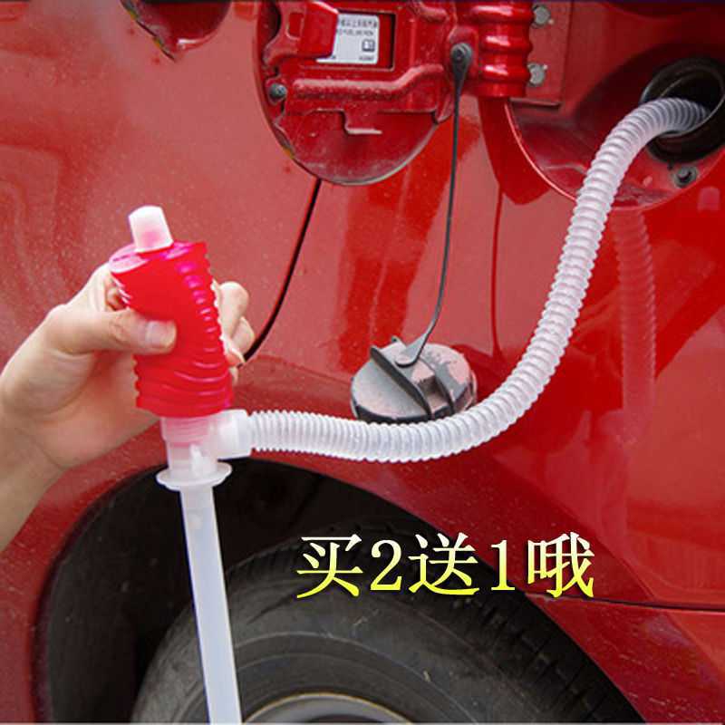 汽车抽油器抽油管换油器油箱吸油器加长手动抽油泵抽水器抽酒