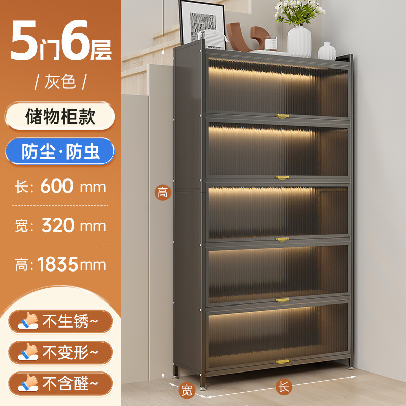 家庭用玄関用スチール防塵靴キャビネット多層玄関キャビネット大容量収納キャビネット玄関フリップアップドア多層靴ラック|undefined