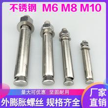 304PÛݽz˨ݽzܼLըݽzM6/M8/M10/M12