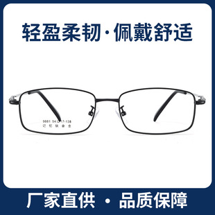 9881ӛ��⁺Ͻ���ʿ���S��ֱ�N�������R����ӛ��