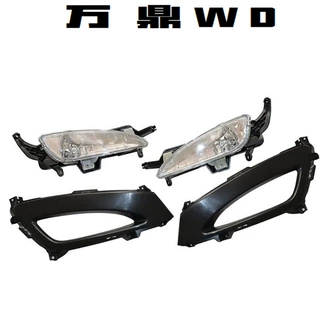 适用2011-13起亚 Optima雾灯和边框盖922012T010 922022T010