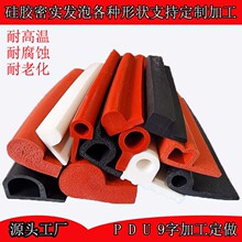 EPDM���zP�͹��z�l���俾���ˮ�l�͸ߜ�e��9���܌����d�ܷ�l