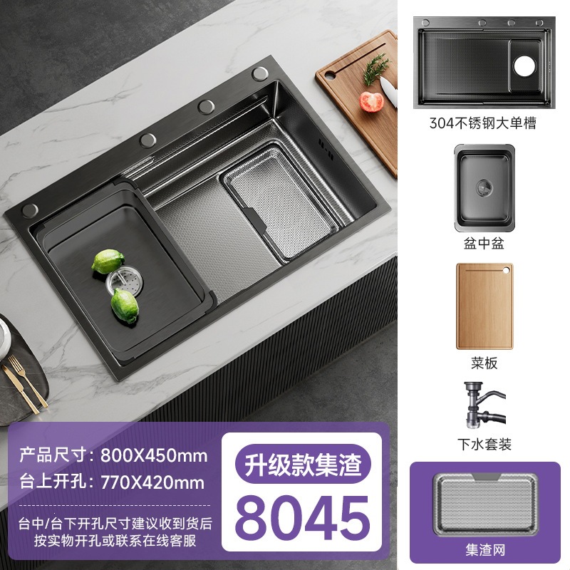 Fregadero de Cocina con Doble Recolector de Residuos 304 de Acero Inoxidable Nano, Monotanque
